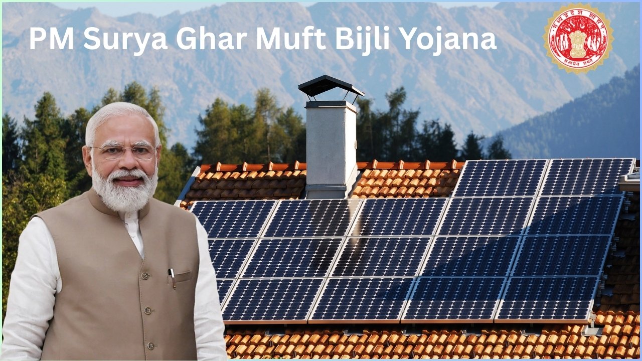 PM Surya Ghar Muft Bijli Yojana 2025: 300 Units Free Electricity Every Month, Apply Online Now