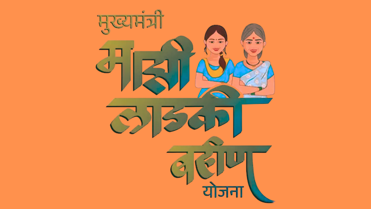 Ladkibahin Maharashtra Gov in ekyc